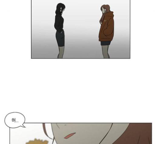 연애혁명 317화 이것도 친구라고 39