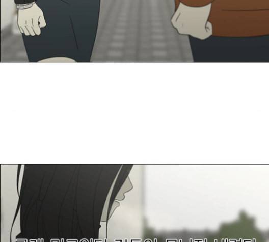 연애혁명 317화 이것도 친구라고 87