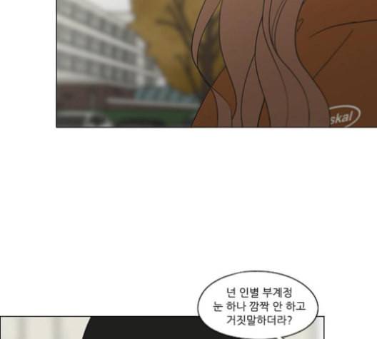 연애혁명 317화 이것도 친구라고 104