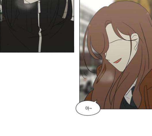 연애혁명 317화 이것도 친구라고 111