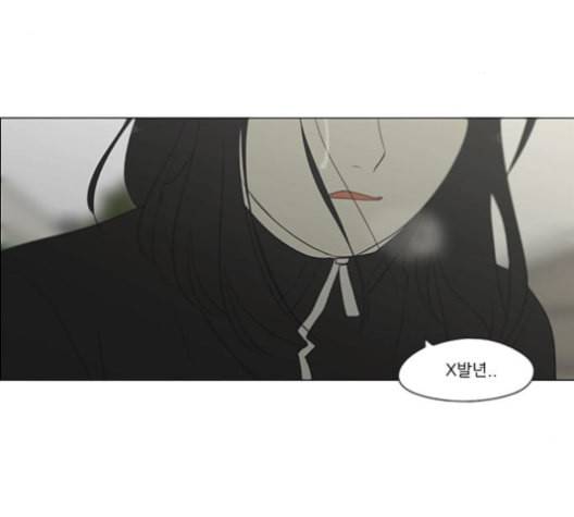 연애혁명 317화 이것도 친구라고 123