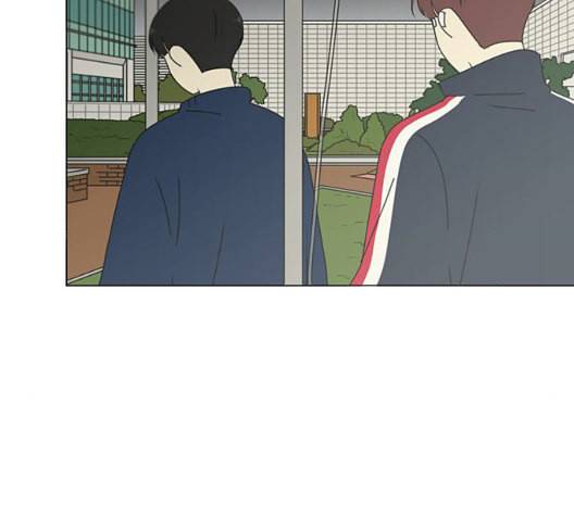 연애혁명 324화 미움받을 용기 3
