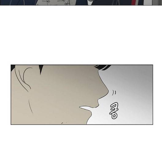 연애혁명 324화 미움받을 용기 73