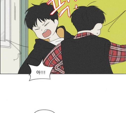 연애혁명 324화 미움받을 용기 114