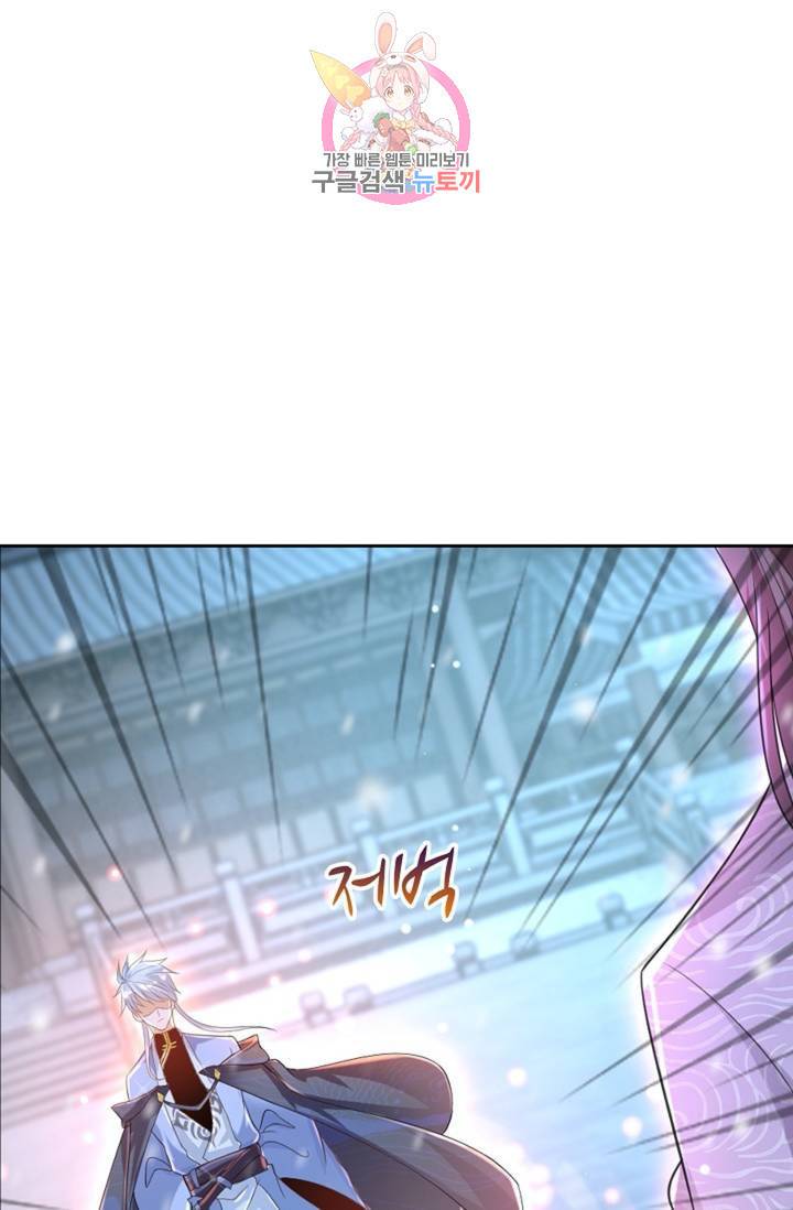 Retry: 다시 한번 최강 신선으로  354화 21