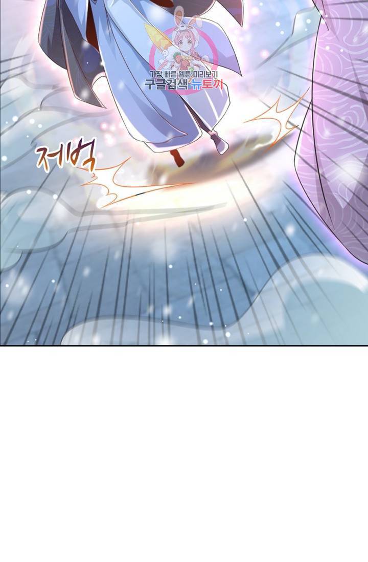 Retry: 다시 한번 최강 신선으로  354화 22