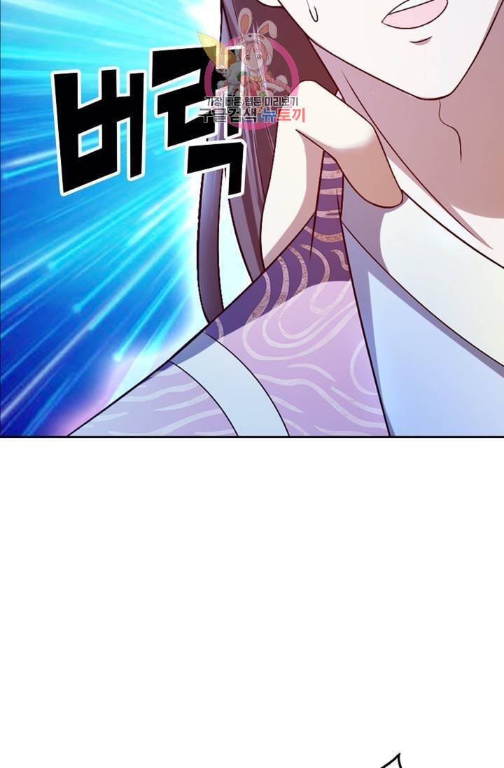 Retry: 다시 한번 최강 신선으로  354화 52