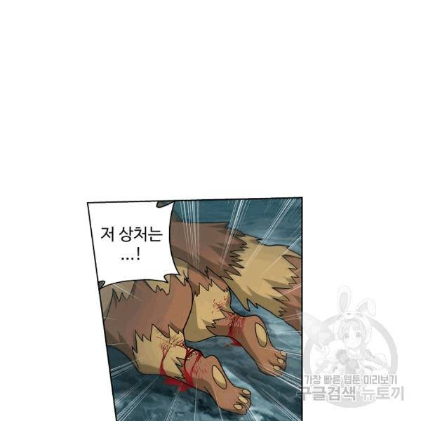투파창궁 395화 5