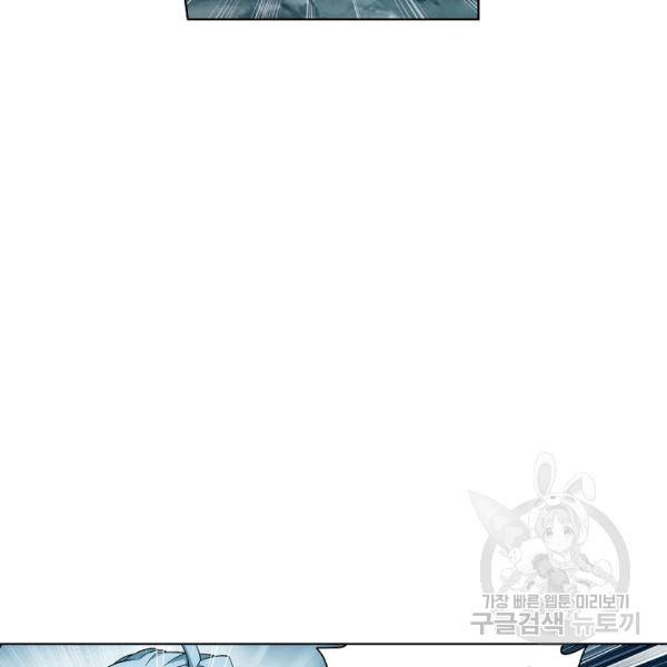 투파창궁 395화 6