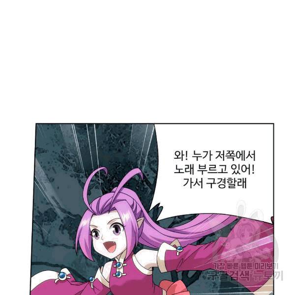 투파창궁 395화 10