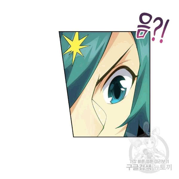 투파창궁 395화 18