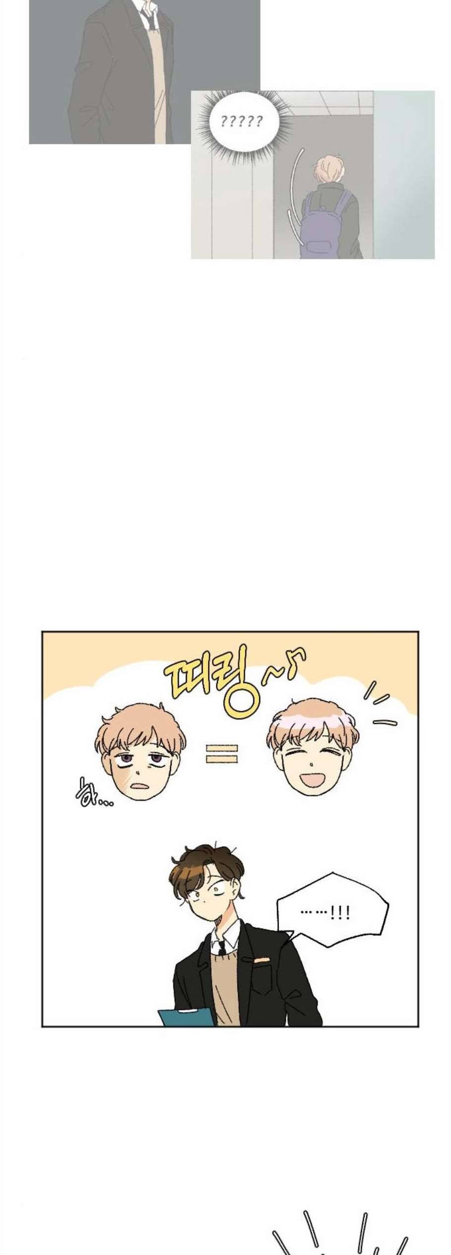 동트는 로맨스 34화 8