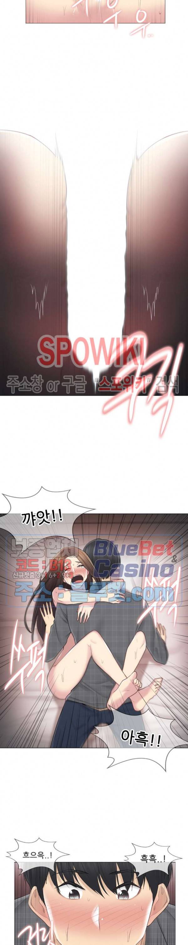 만져서 봉인해제 60화 2부 최종화 3