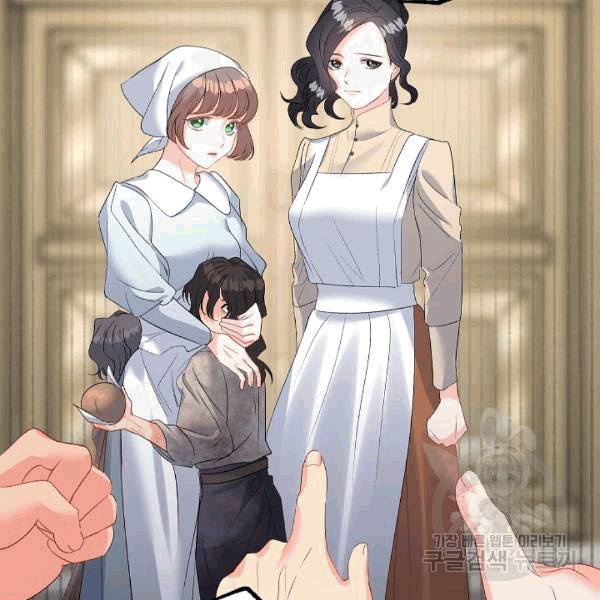 에보니 64화 7
