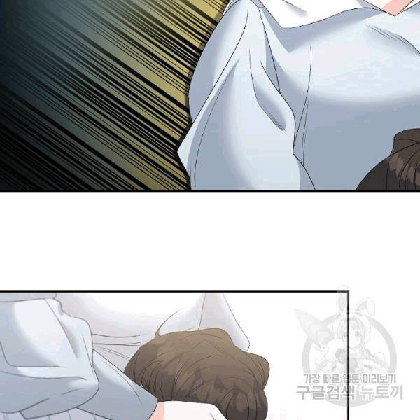 에보니 64화 17