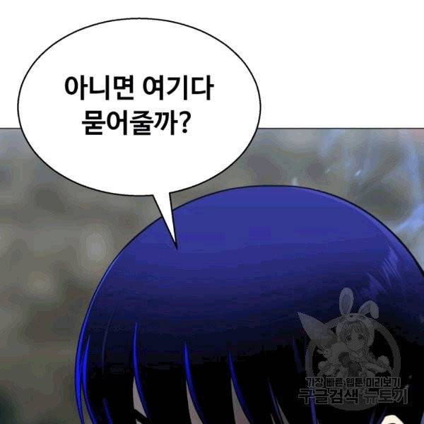 리버스 빌런 56화 3