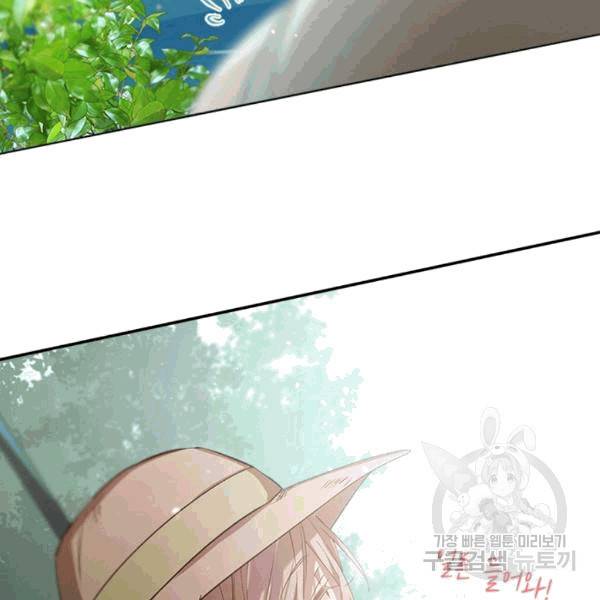 뉴턴의 꽃망울 28화 13