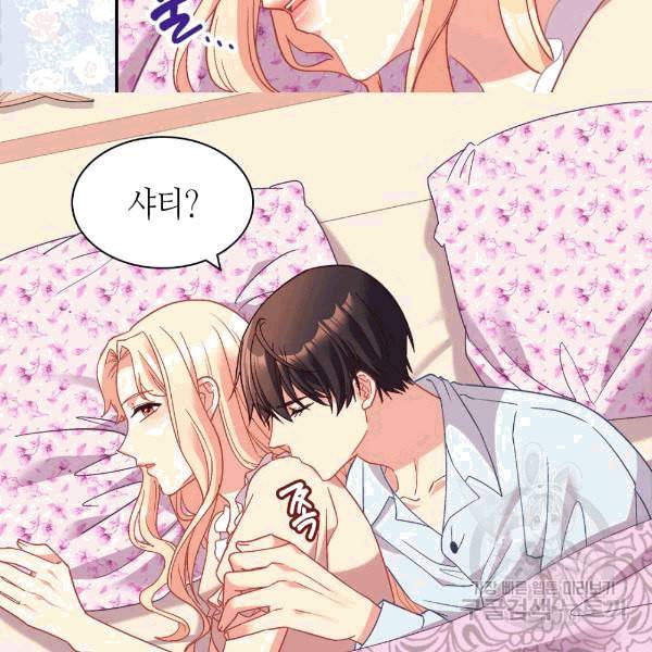 악녀의 정의 146화 5