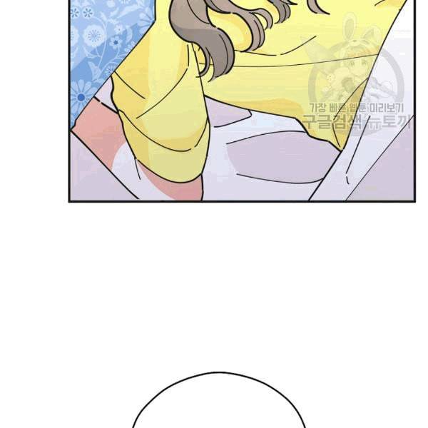 악녀의 남주님 51화 12