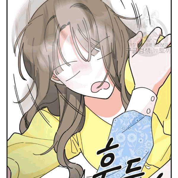 악녀의 남주님 51화 17