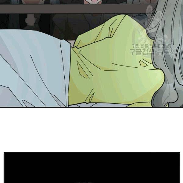 악녀의 남주님 51화 21