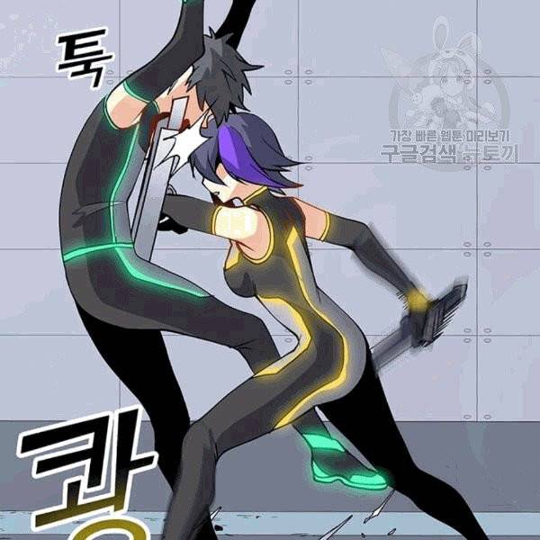 나 홀로 주문 사용자 23화 14