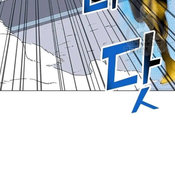 나 홀로 주문 사용자 23화 24