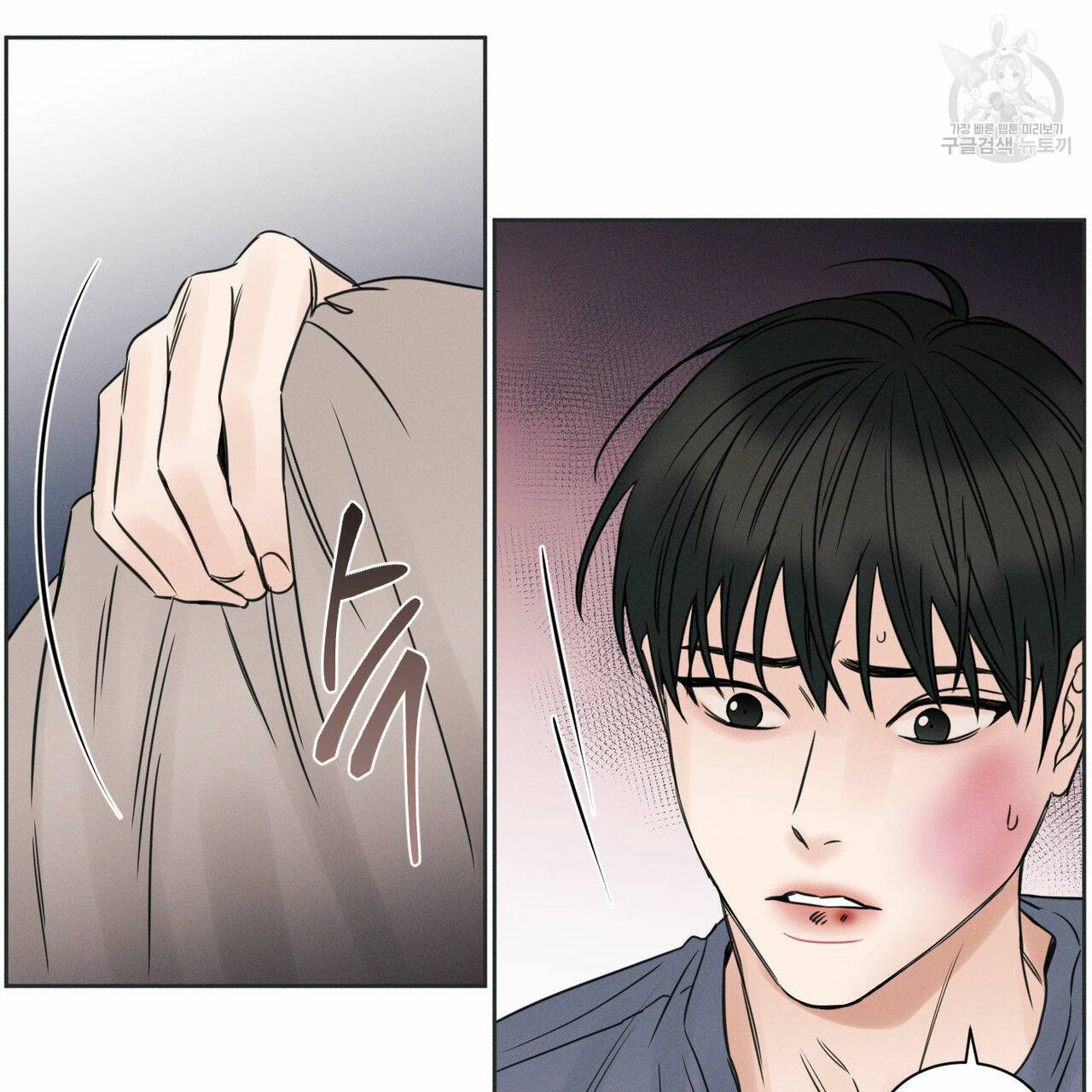 나를 사랑하지 않아도 13화 15