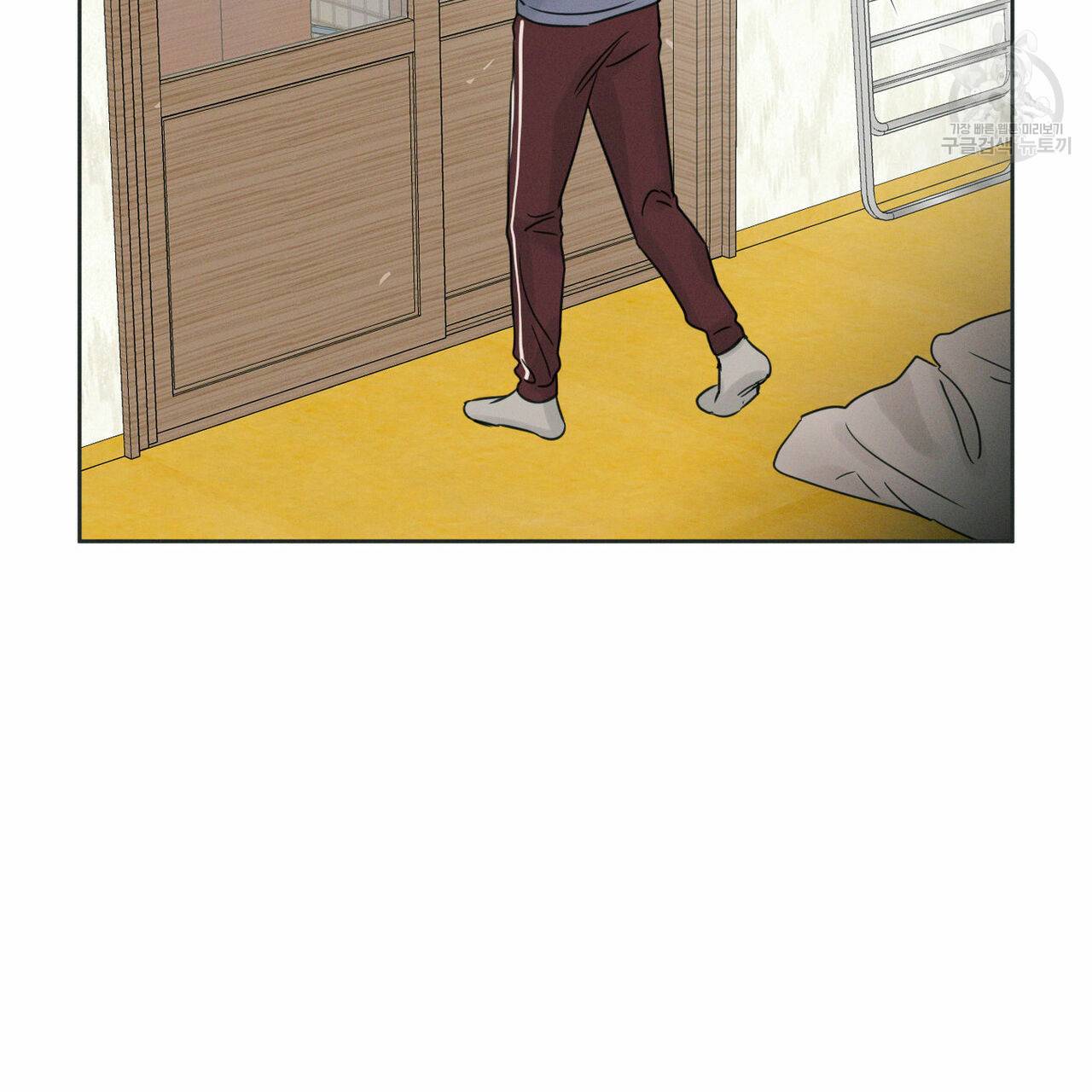 나를 사랑하지 않아도 13화 19