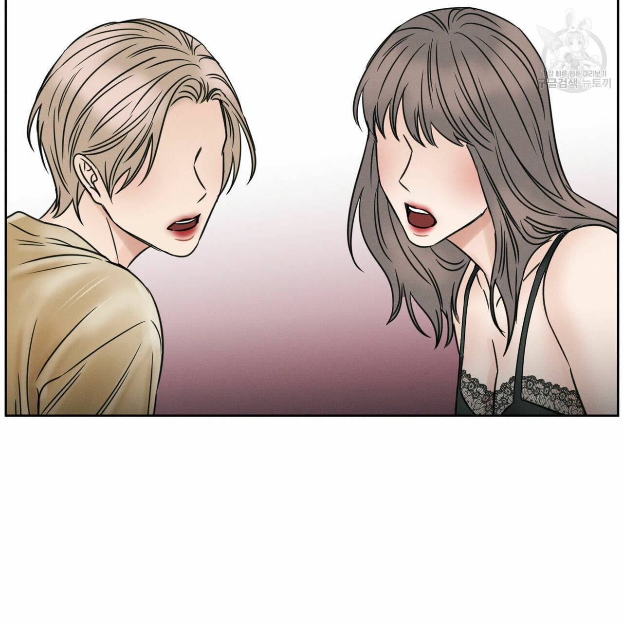 나를 사랑하지 않아도 13화 92