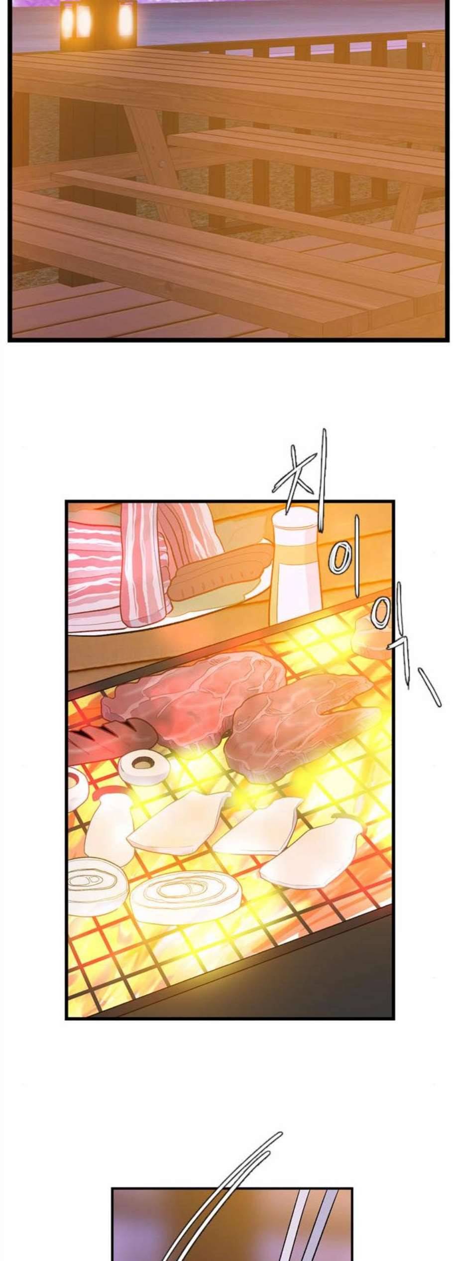 아는 여자애 54화 8