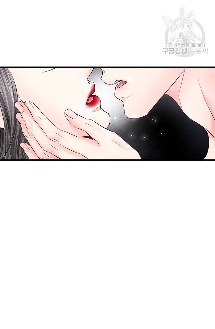 배덕의 밤 외전 3화 47
