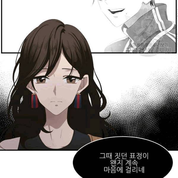 바다 건너 만나러 갑니다 9화 18