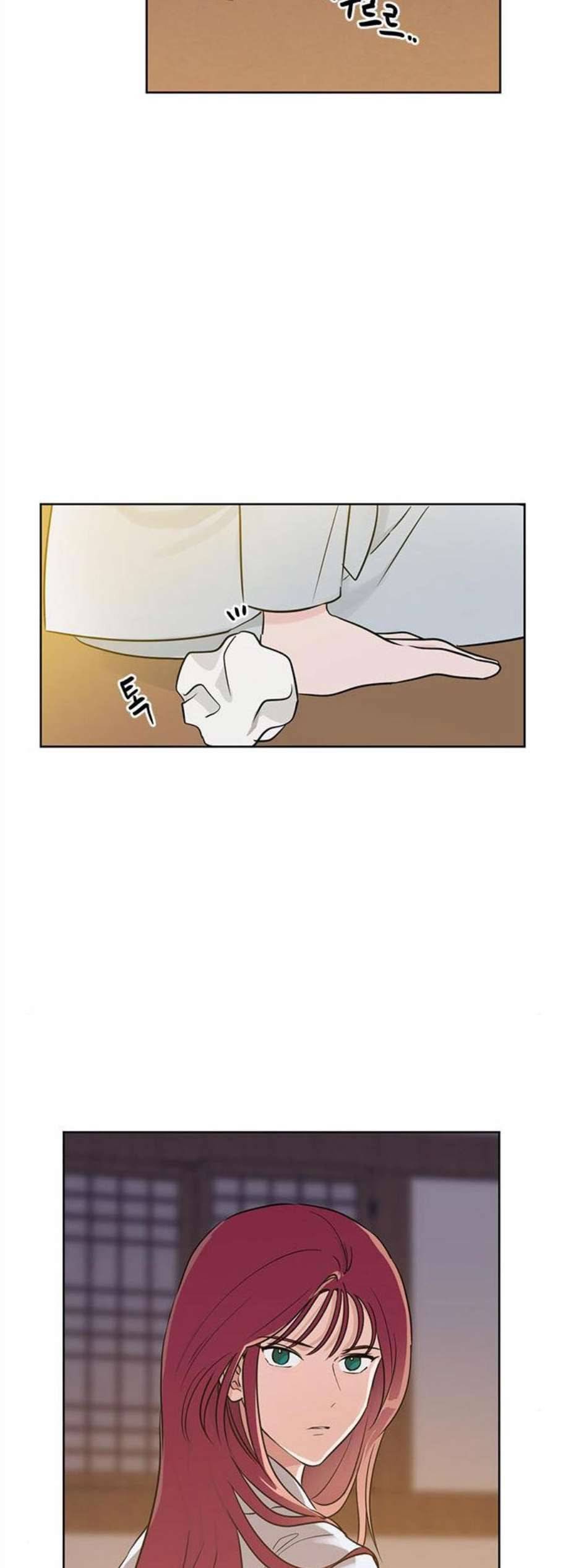 필살VS로맨스 38화 23