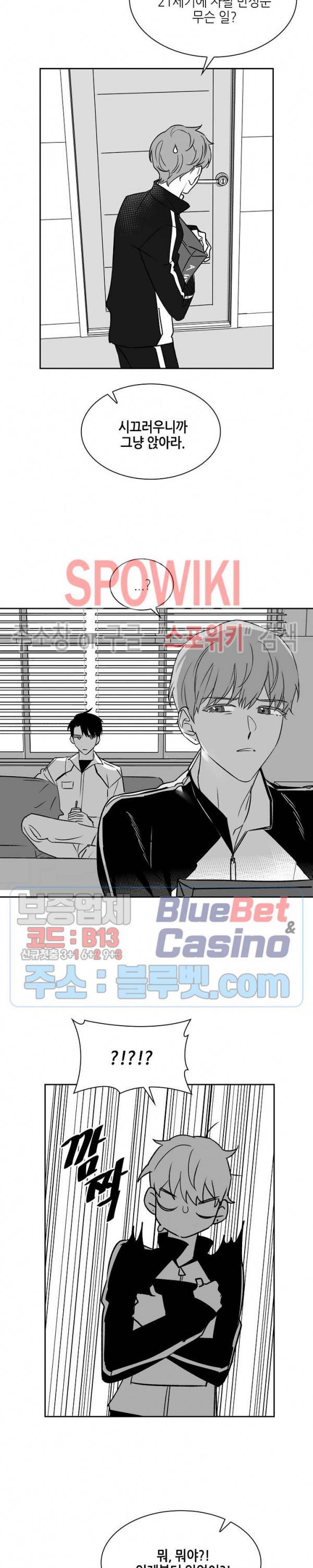 스머프 월드 112화 시즌2 외전 3화 4