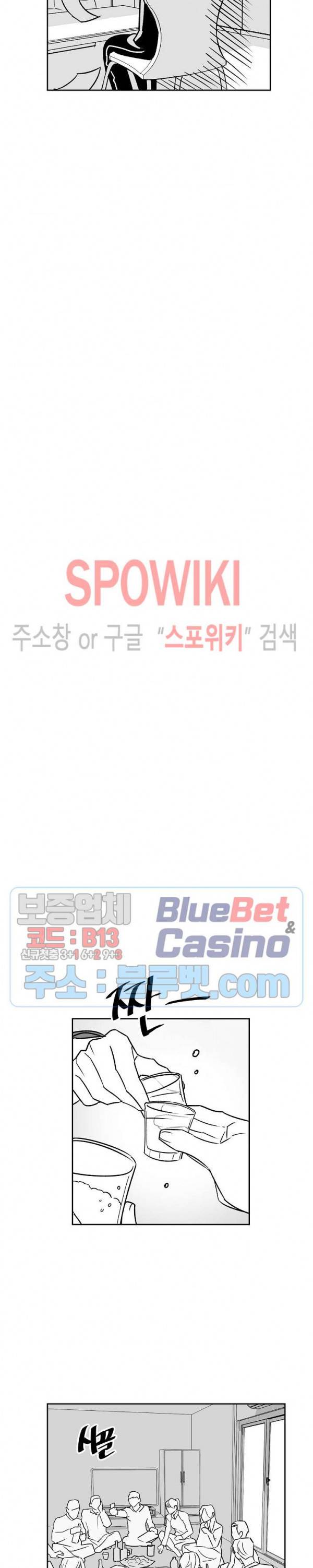 스머프 월드 112화 시즌2 외전 3화 12