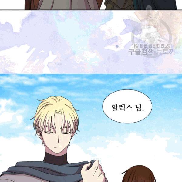 빛과 그림자   골든 타임 39화 9
