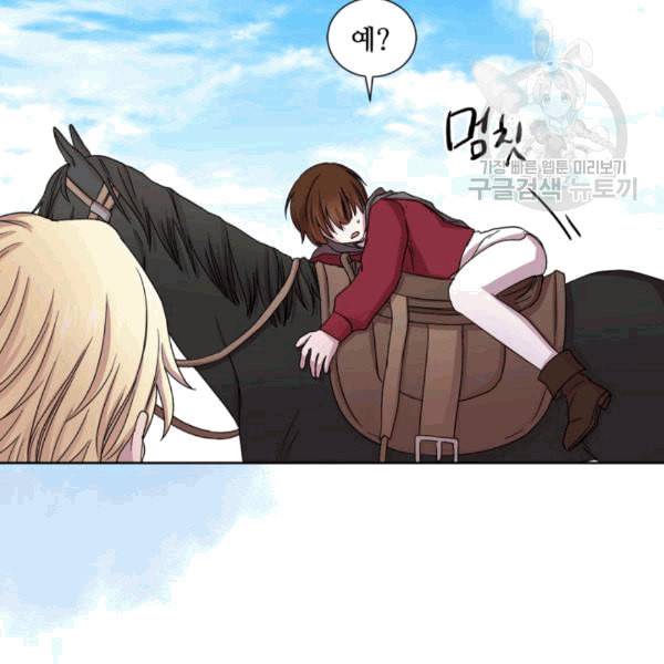 빛과 그림자   골든 타임 39화 17