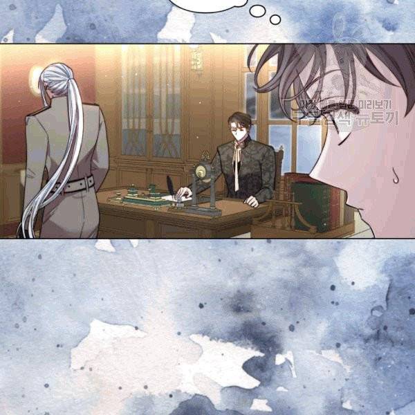 루시아 66화 10