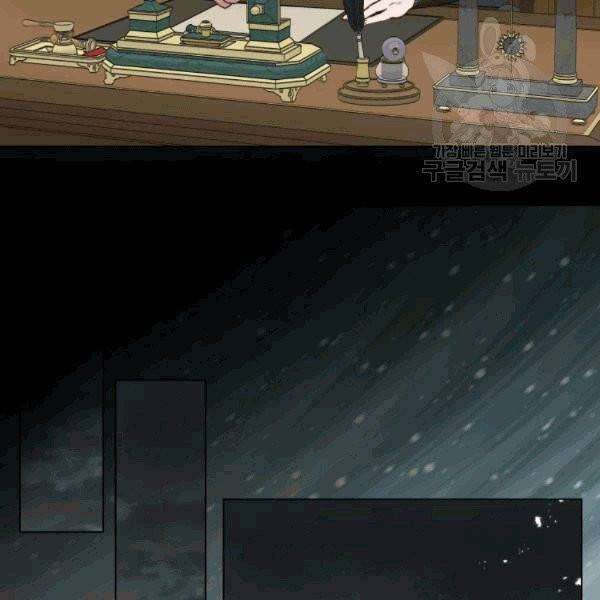 루시아 66화 15