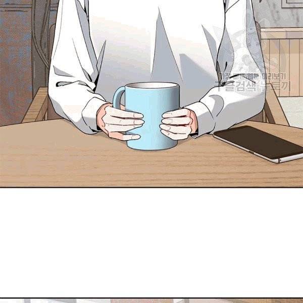 아가씨 뜻대로 8화 5