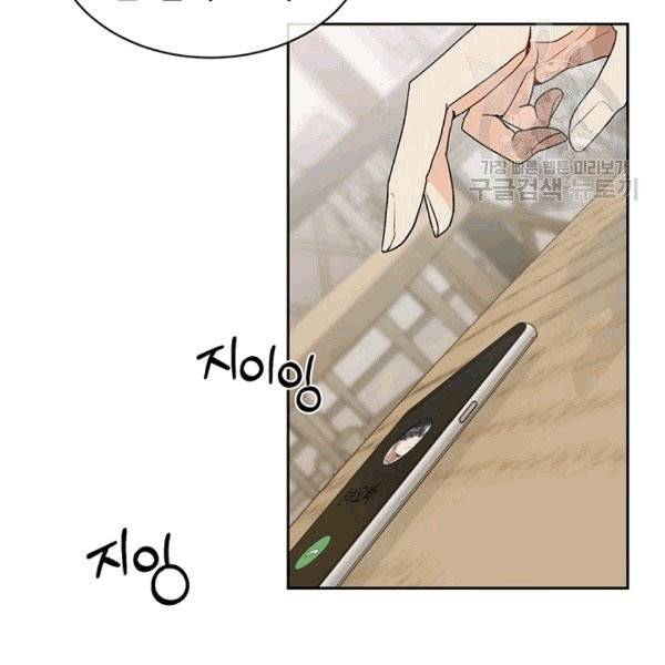 아가씨 뜻대로 8화 7