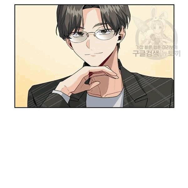 아가씨 뜻대로 8화 9