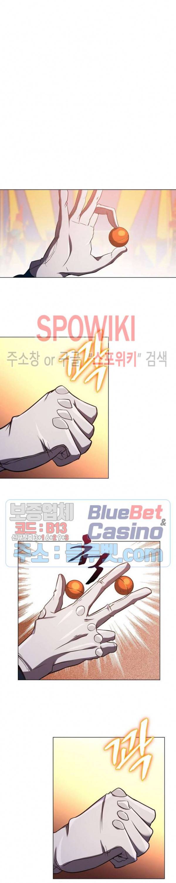사상최강:깨어난 영웅들 21화 13