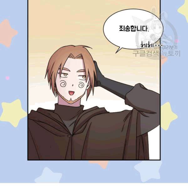 빛과 그림자 + 골든 타임 45화 7