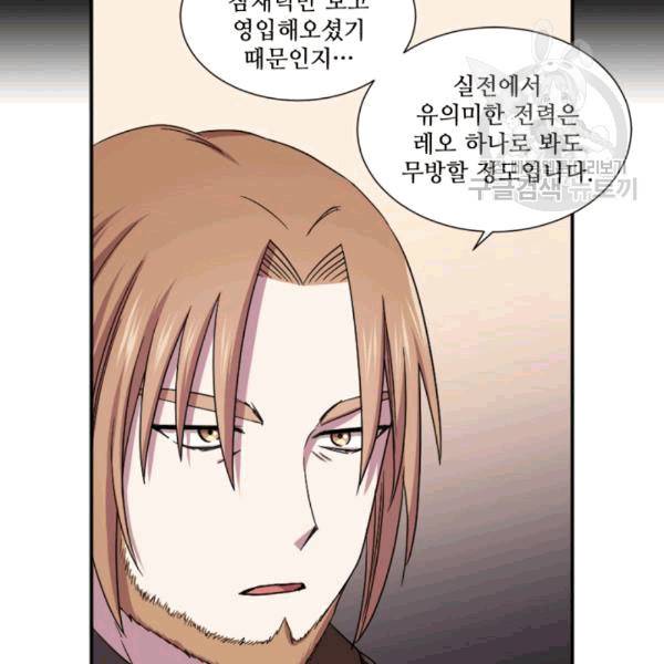 빛과 그림자 + 골든 타임 45화 11