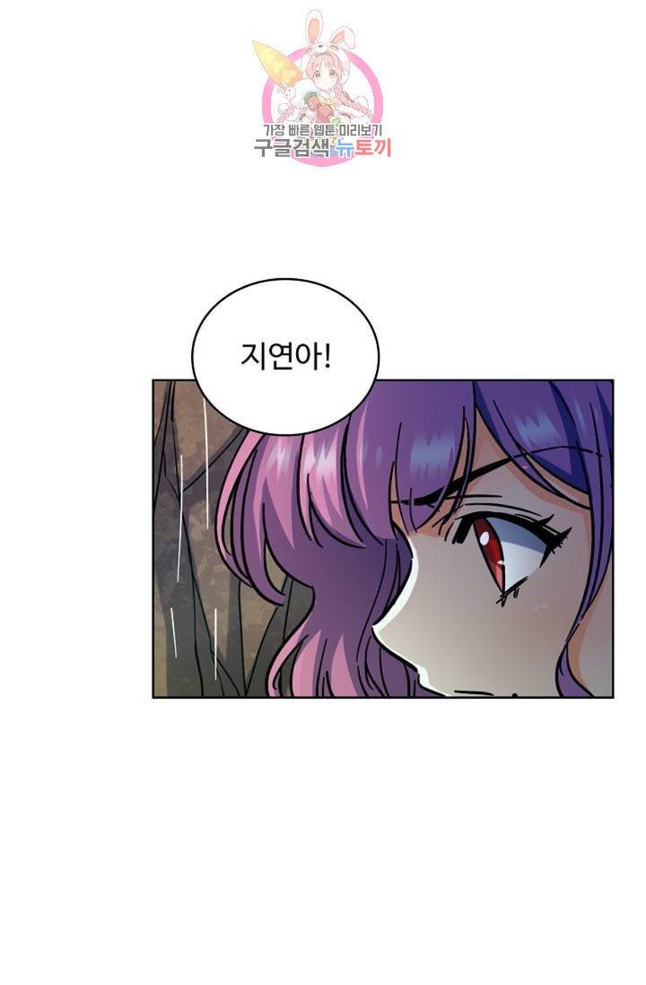 전직법사  283화 10