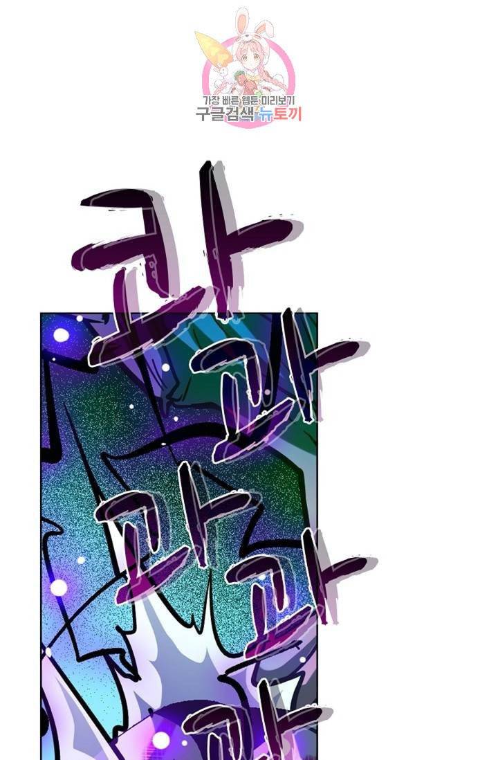 전직법사  283화 22