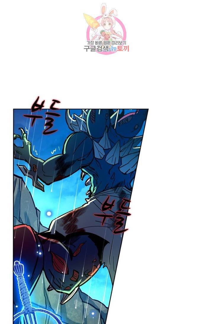 전직법사  283화 40