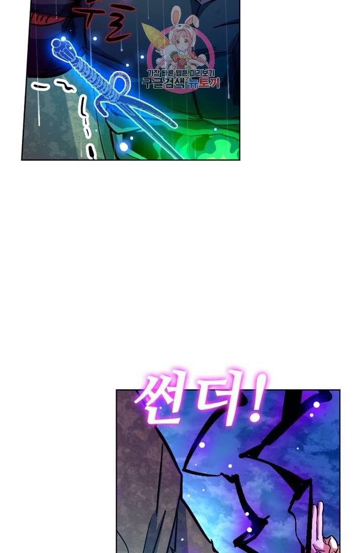 전직법사  283화 44